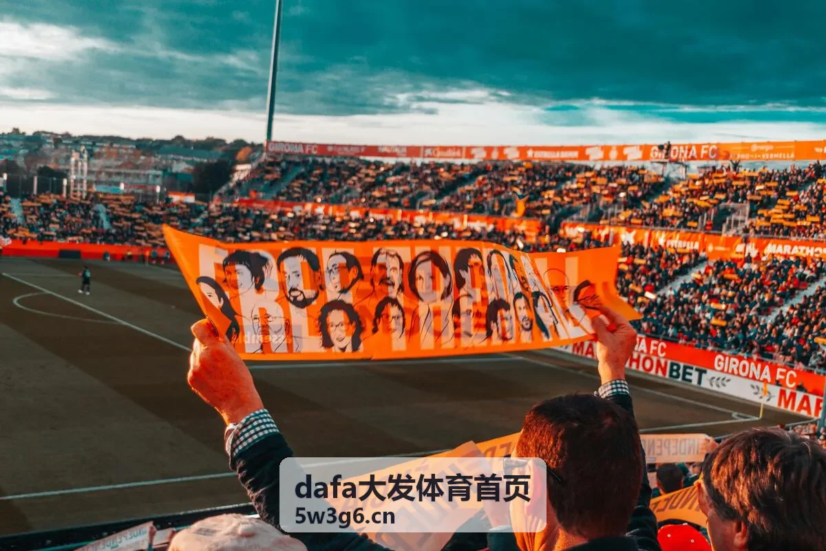 dafa大发体育首页体育服务展示图