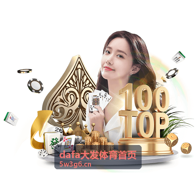 dafa大发体育首页服务响应流程优化图示